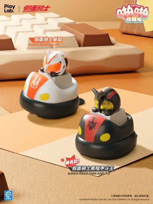 Kamen Rider x Playlab TapTap KeyCap