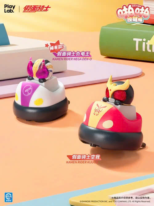 Kamen Rider x Playlab TapTap KeyCap