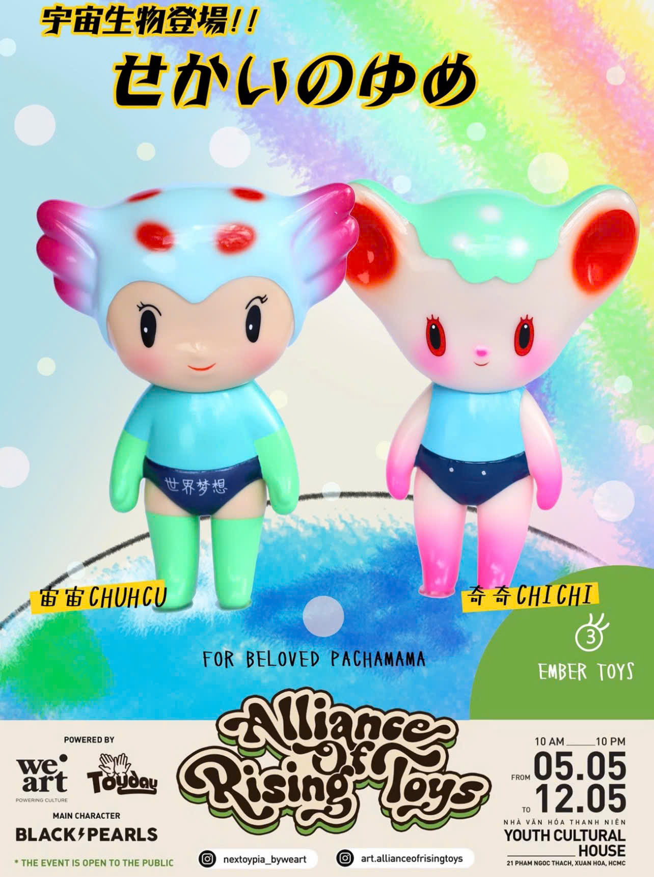 Ember Toy - Chichi & Chuchu