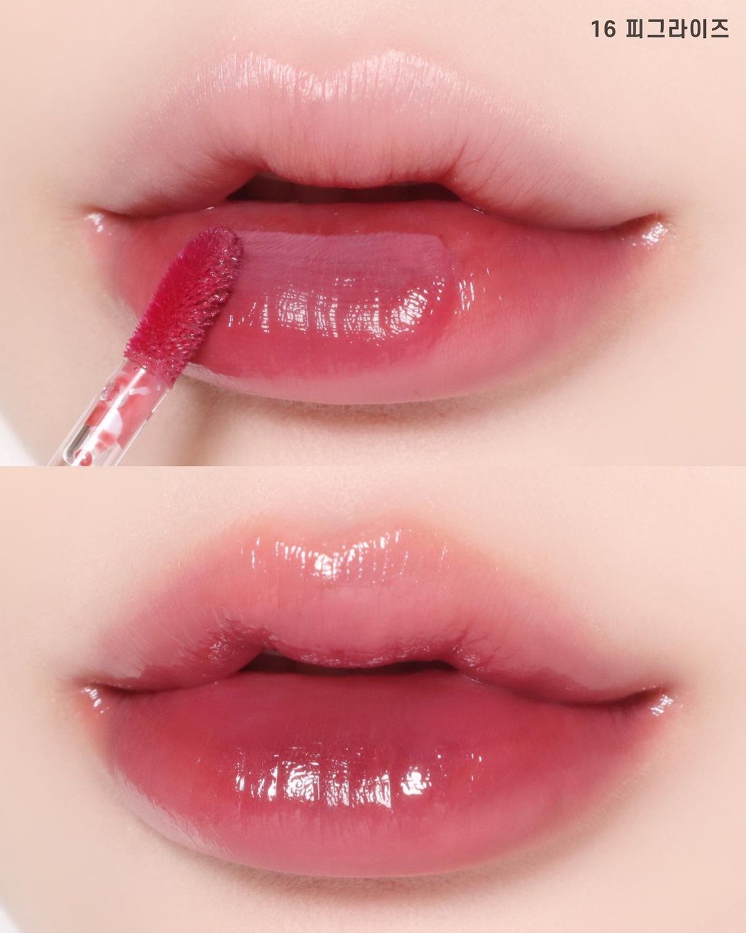 Son Bóng Romand Glasting Water Tint | SonAuth Official
