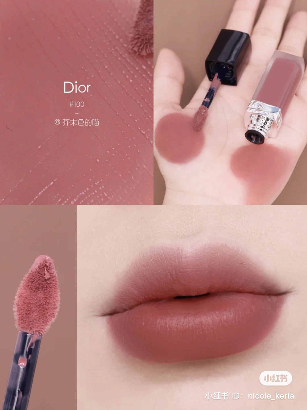 Dior Rouge Forever Liquid