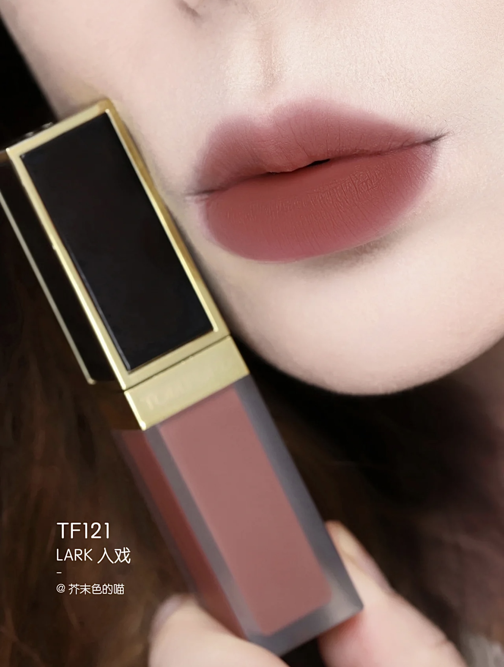 Son Kem Tom Ford Liquid Lip Luxe Matte 6ml