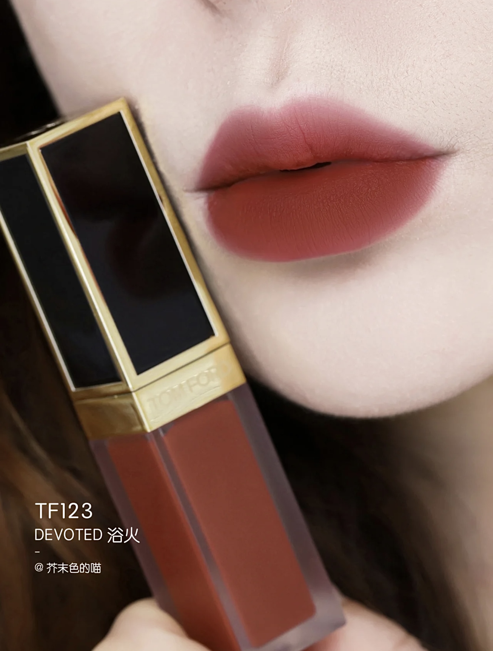 Son Kem Tom Ford Liquid Lip Luxe Matte 6ml