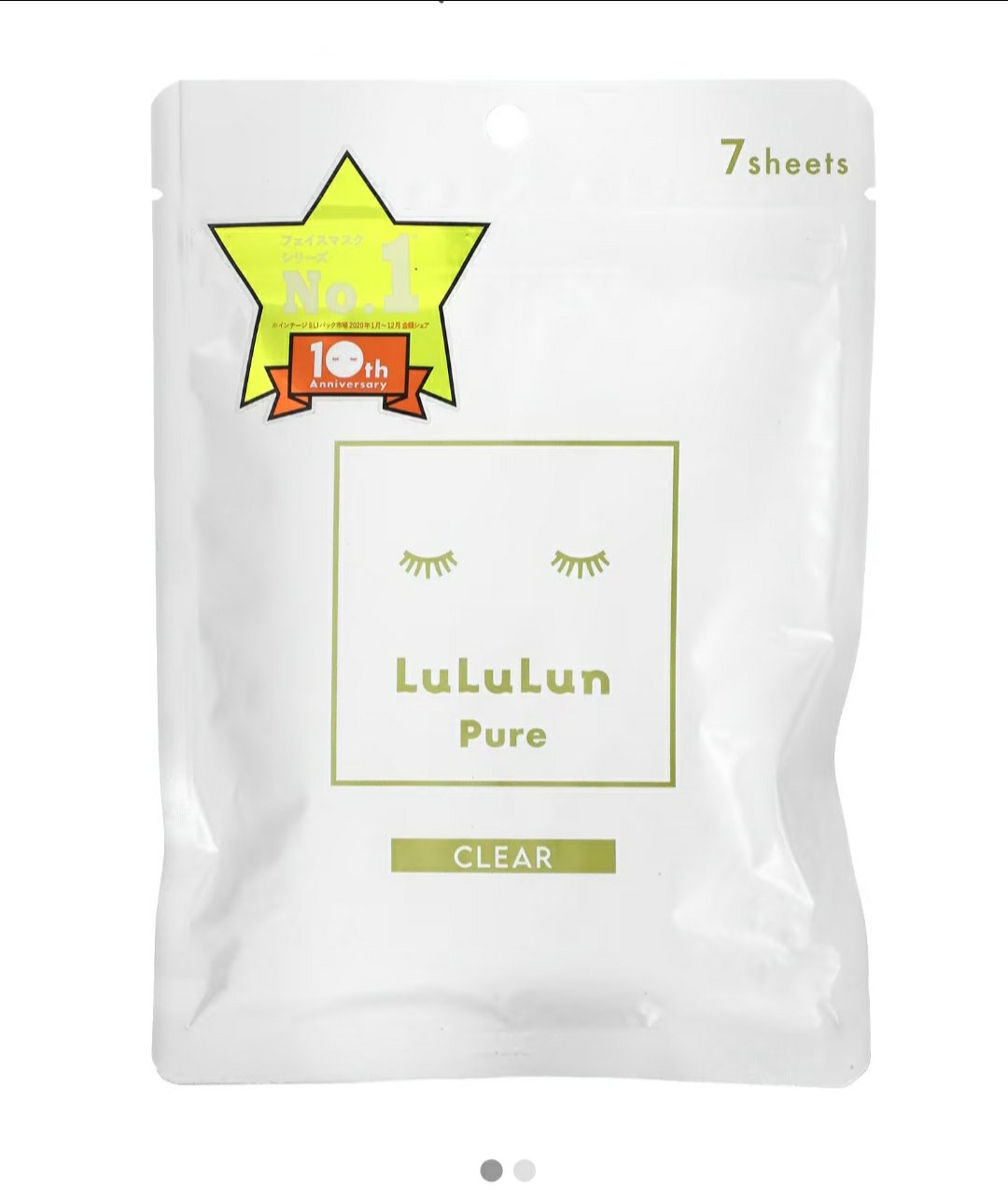 Mặt Nạ Giấy LuLuLun Pure Mask 7 Sheets