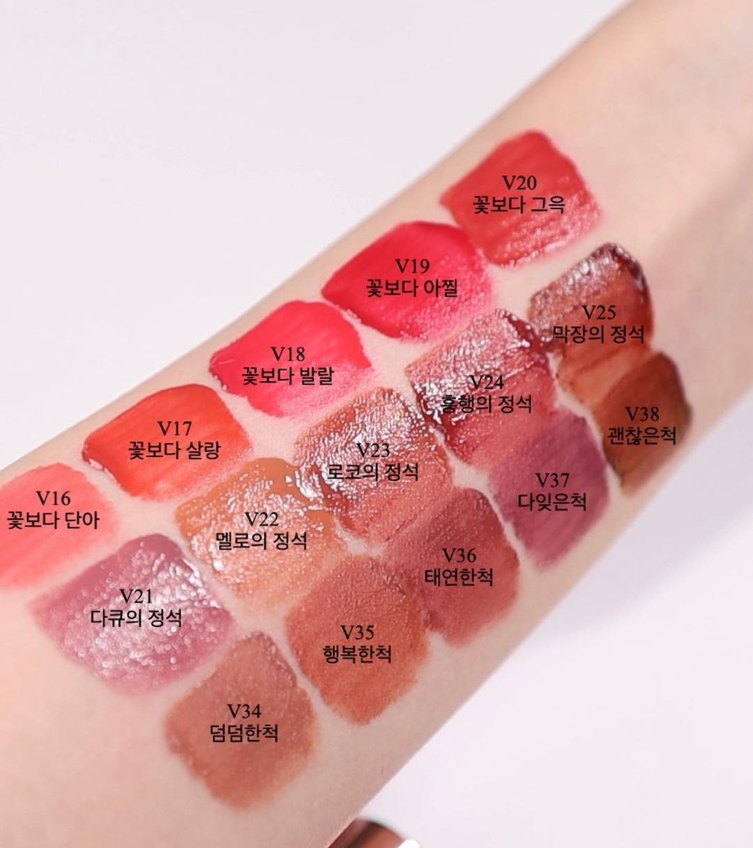 Bbia Last Velvet Tint (Vegan Ver.)