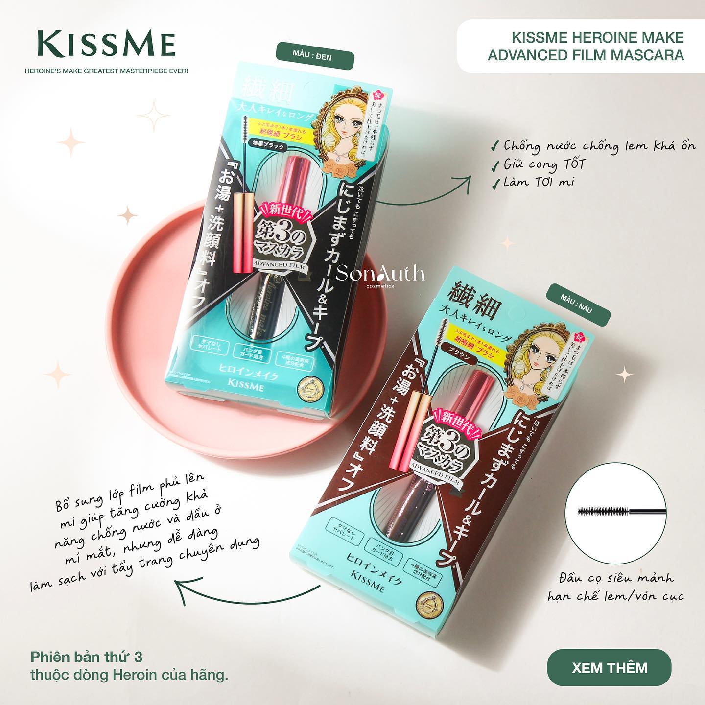 KissMe Heroine Make Advanced Film Mascara