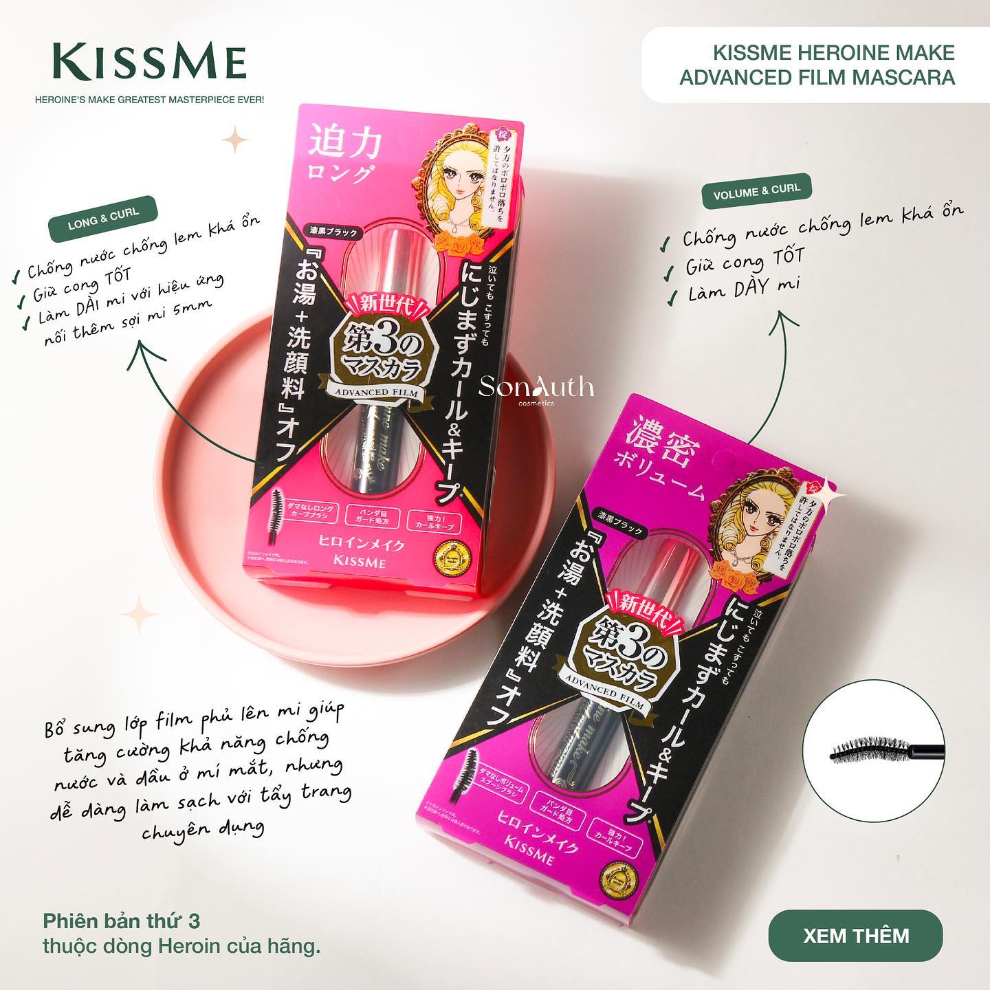 KissMe Heroine Make Advanced Film Mascara