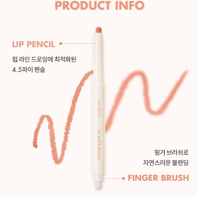 Chì Kẻ Môi Romand Lip Mate Pencil 0.5g