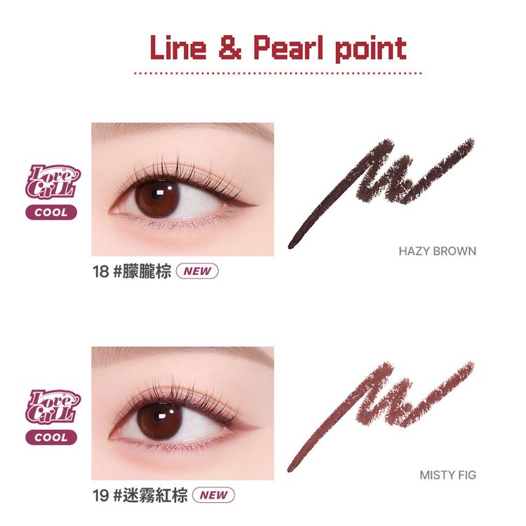 Chì Kẻ Mắt Lilybyred Starry Eyes am9 to pm9 Gel Eyeliner