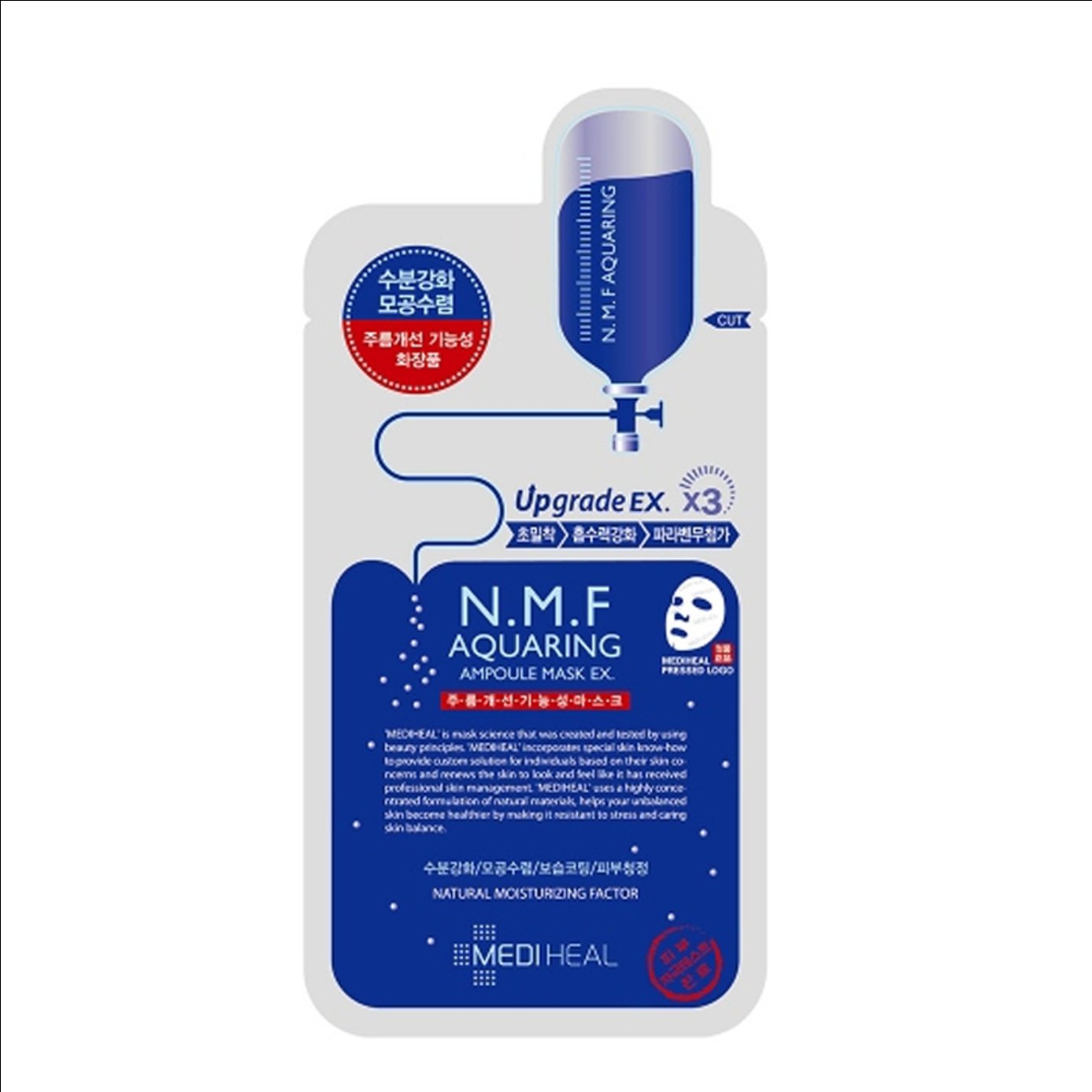 Mediheal Ampoule Mask EX 27ml (NK)