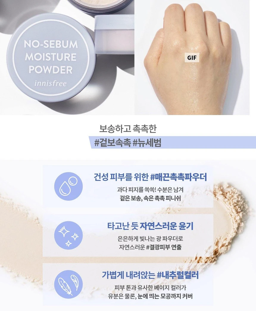 Innisfree No-Sebum Moisture Powder 5gr