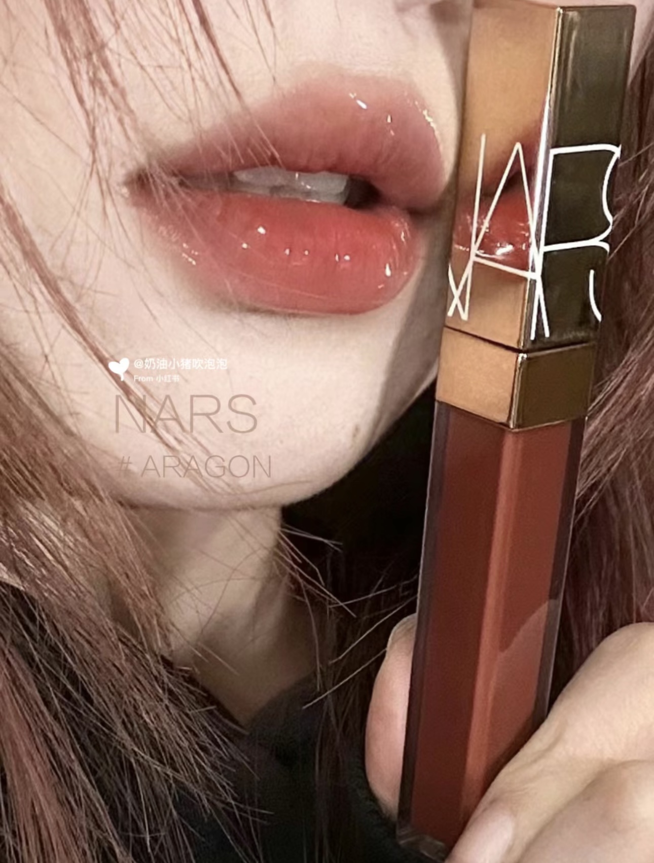 Nars Afterglow Lip Gloss