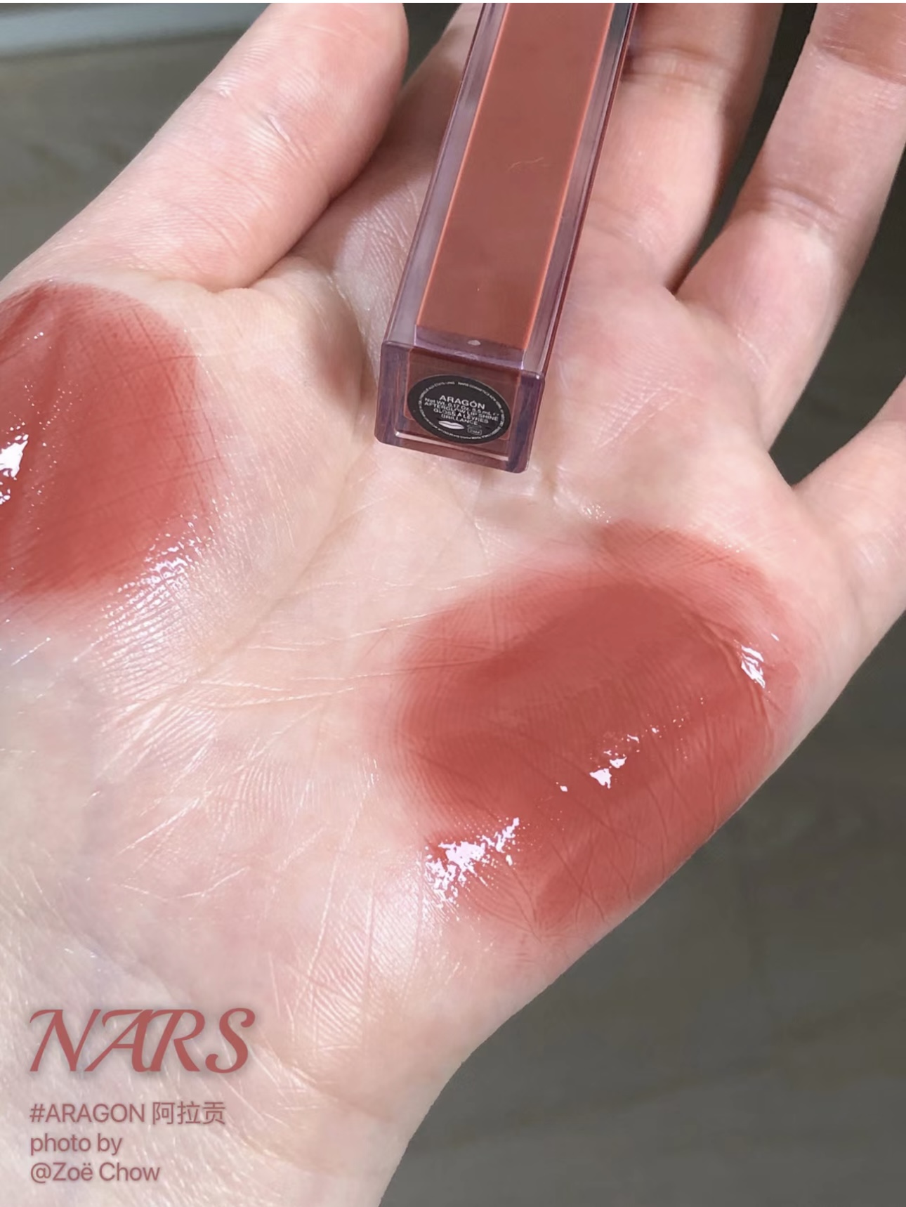 Nars Afterglow Lip Gloss