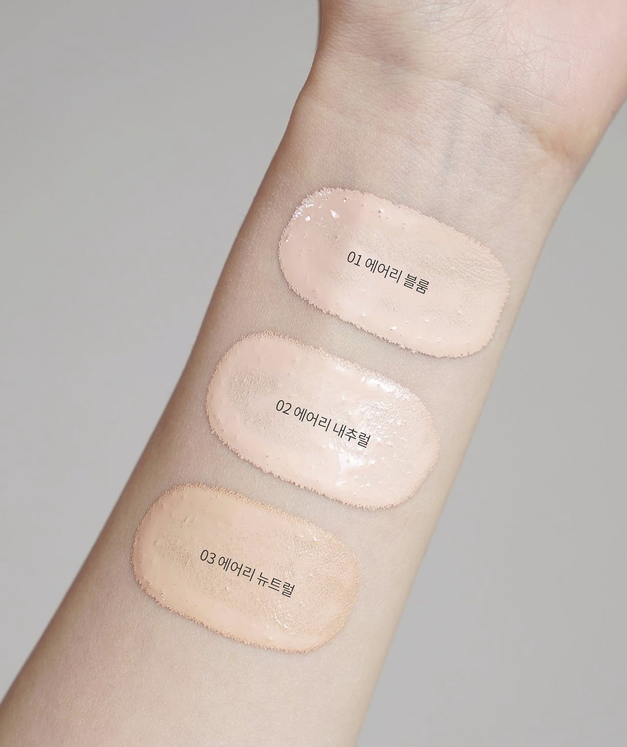 Kem Nền Javin De Seoul Hugging Skin Tint 55g