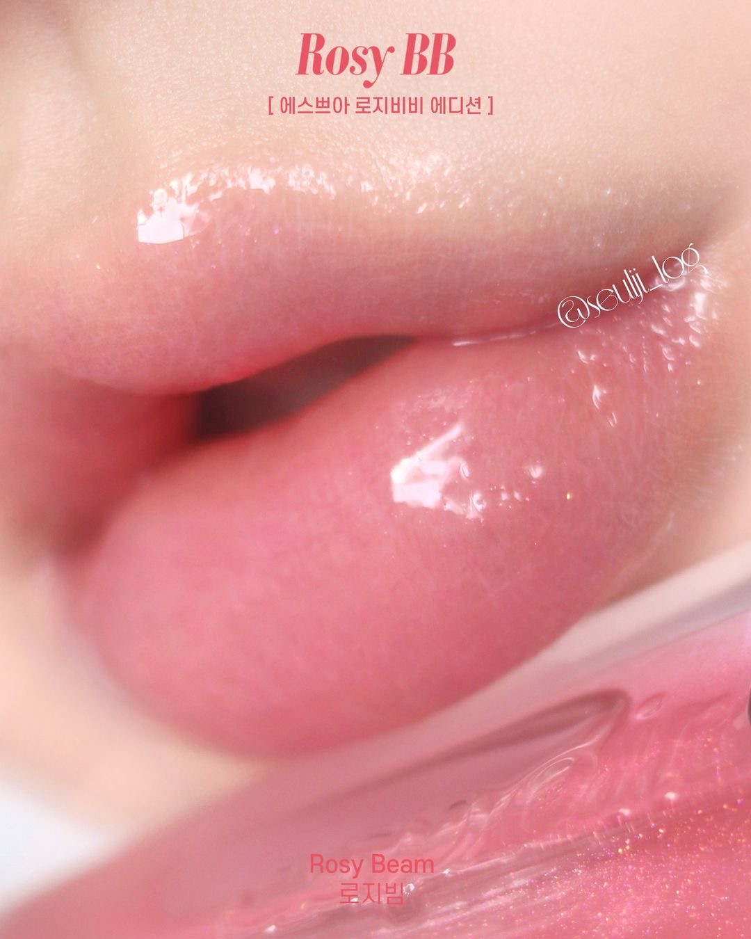 Son Bóng Espoir Couture Lip Gloss Shine 5g (NK)