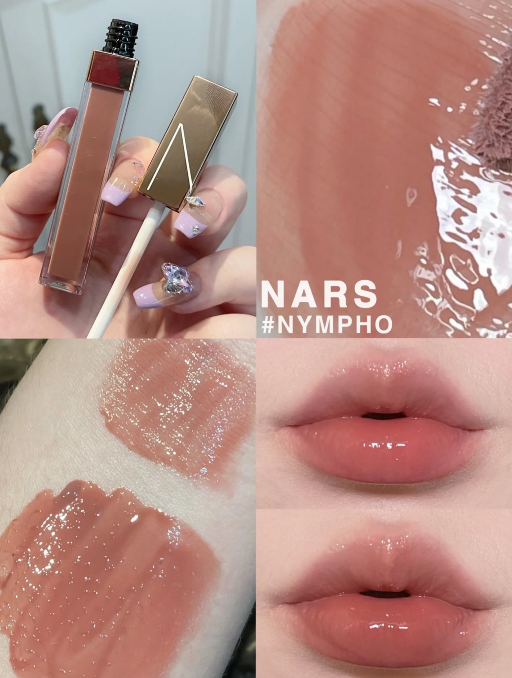 Nars Afterglow Lip Gloss