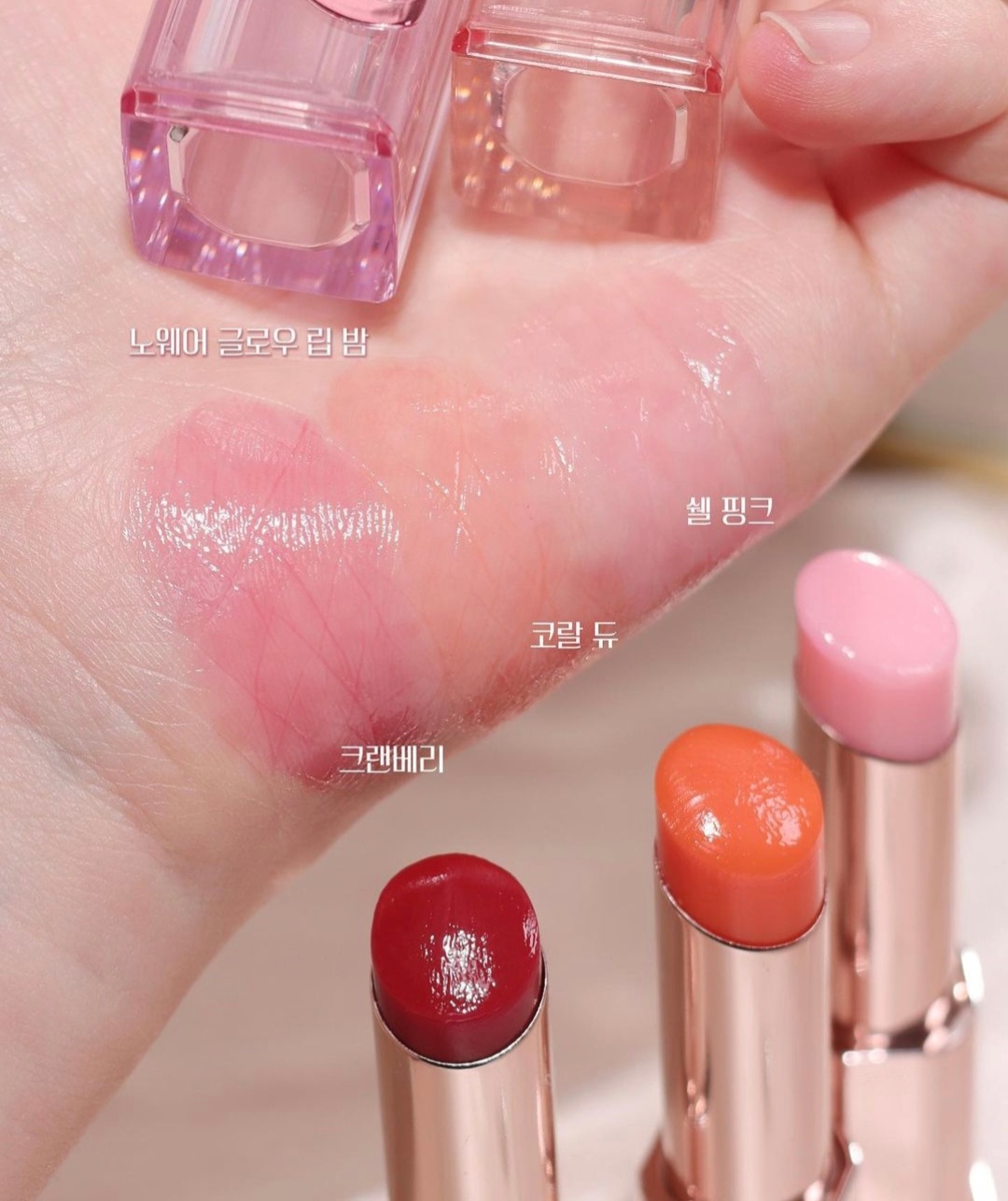 Espoir Nowear Glow Lip Balm (NK)