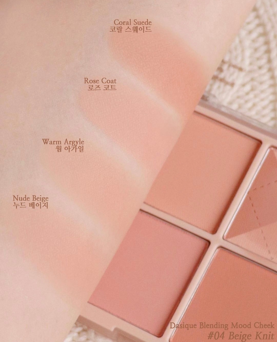 Phấn Má Dasique Blending Mood Cheek Palette 4 Colors 11.4g