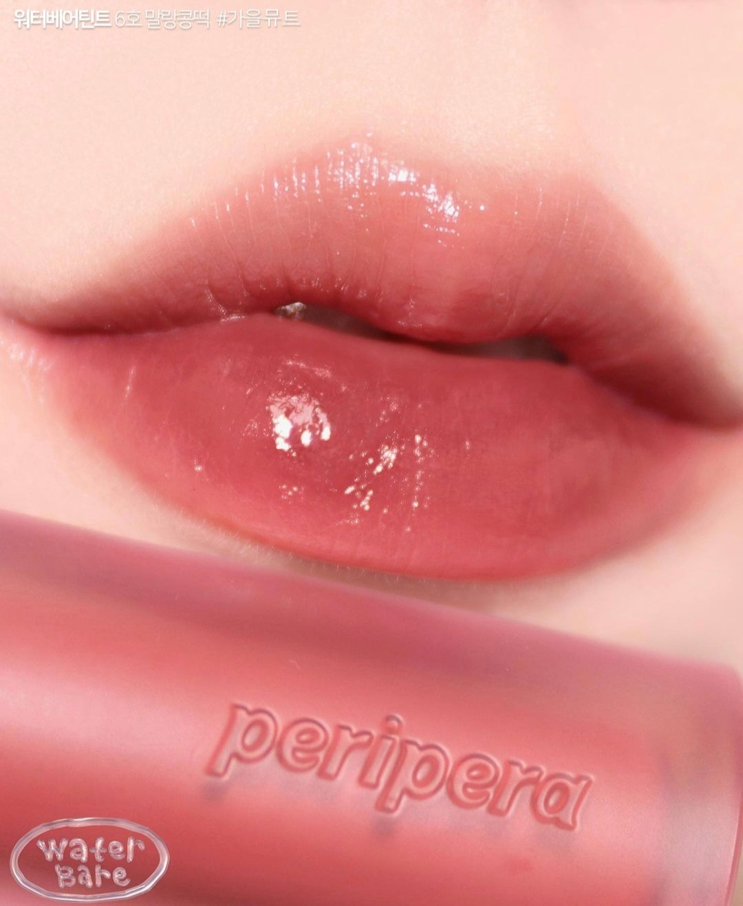 Son Kem Peripera Water Bare Tint 3.7g SonAuth Official Son Kem Peripera Water Bare Tint 3.7g SonAuth Official