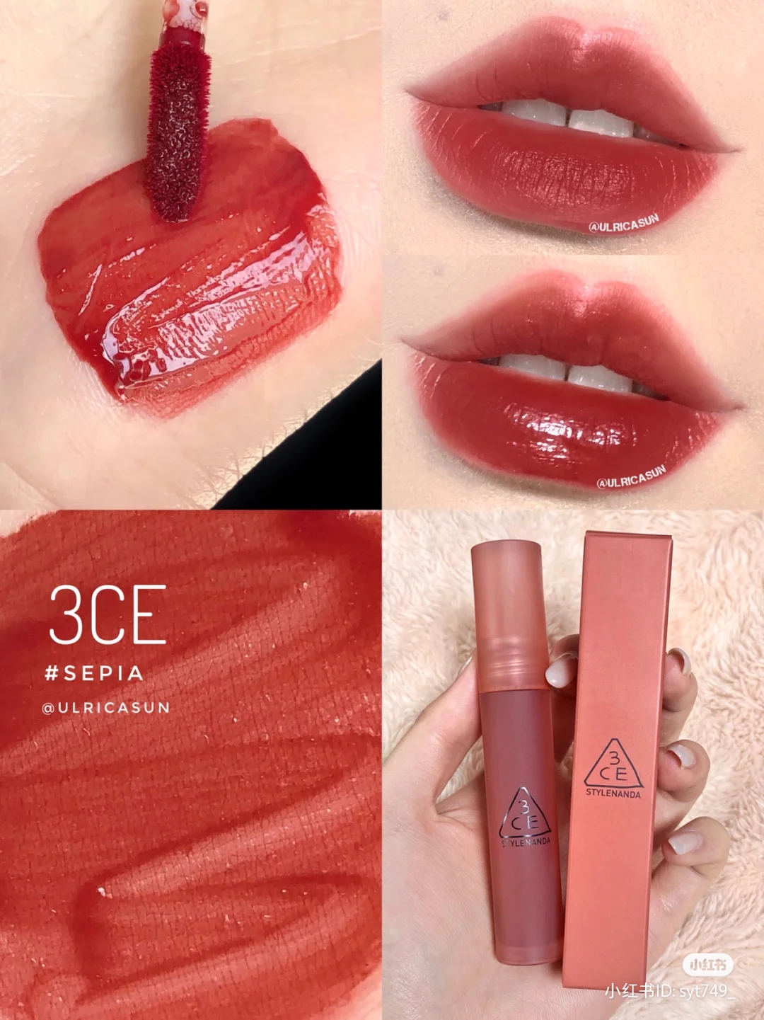 3CE Blur Water Tint