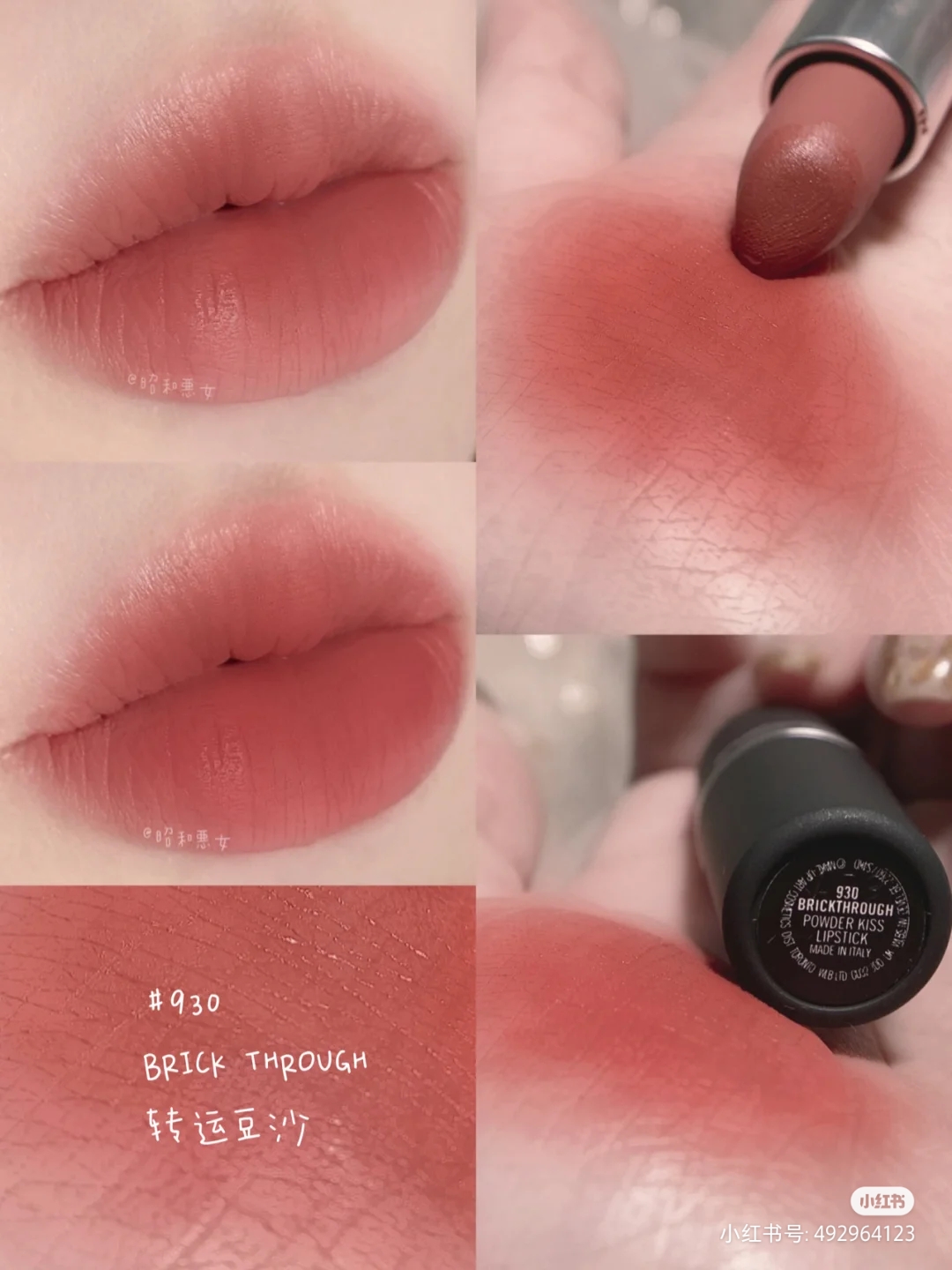 MAC Powder Kiss Lipstick