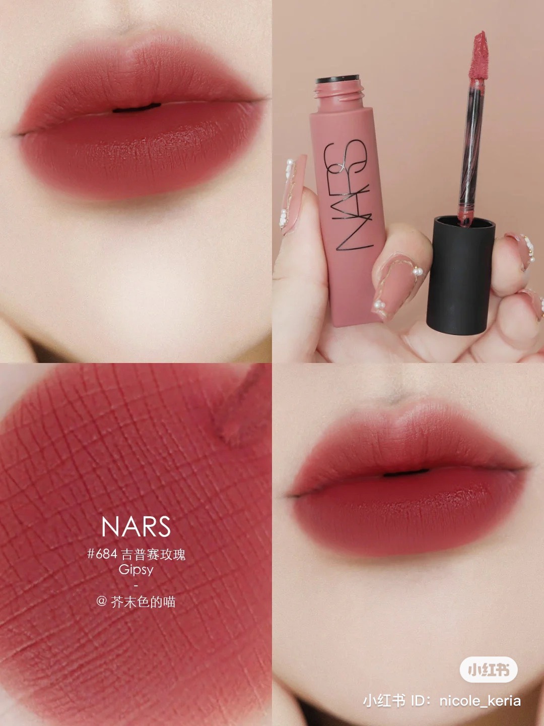 Son Kem Nars Air Matte Lip Color 7.5ml