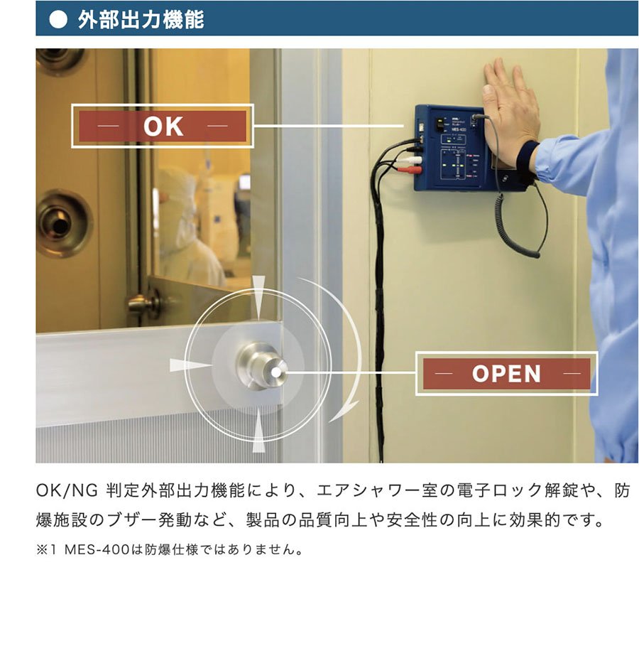 ミドリ安全（株） ミドリ安全 静電靴・リストストラップチェッカー 1Ｓ ＭＥＳ−４００ MES-400 通販 