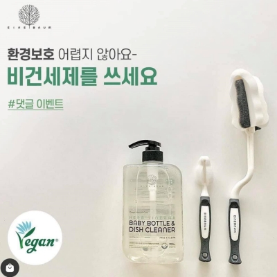 Xu hướng sử dụng nước rửa bình cho bé 2022