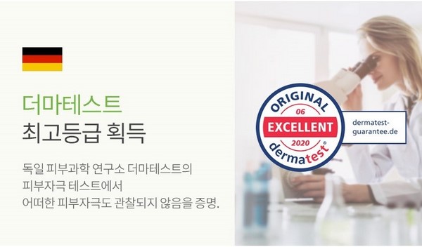 Momo Rabbit Eco 6