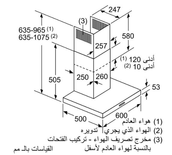 THÔNG SỐ KĨ THUẬT CỦA MÁY HÚT MÙI GẮN TƯỜNG BOSCH DWB66DM50B SERIES 4