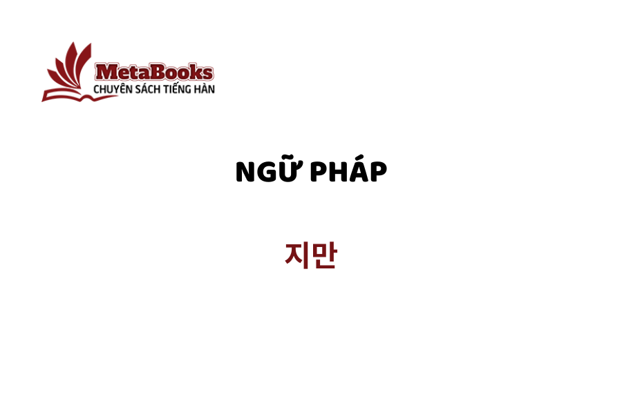 ngu-phap-so-cap