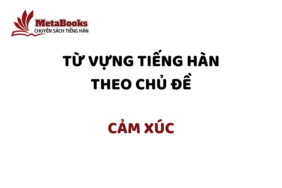 tu-vung-tieng-han-theo-chu-de-cam-xuc