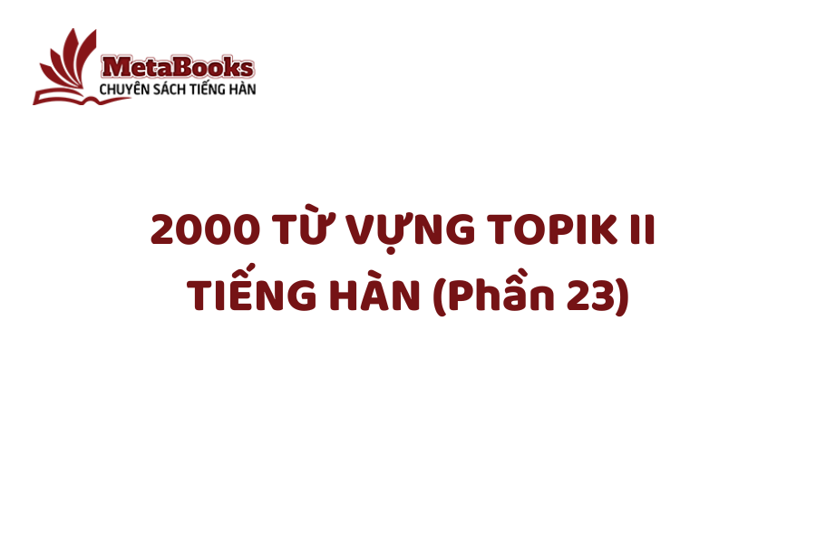2000-tu-vung-tieng-han-topik-ii-phan-23