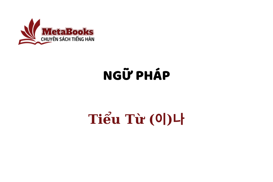 ngu-phap-so-cap-tieu-tu