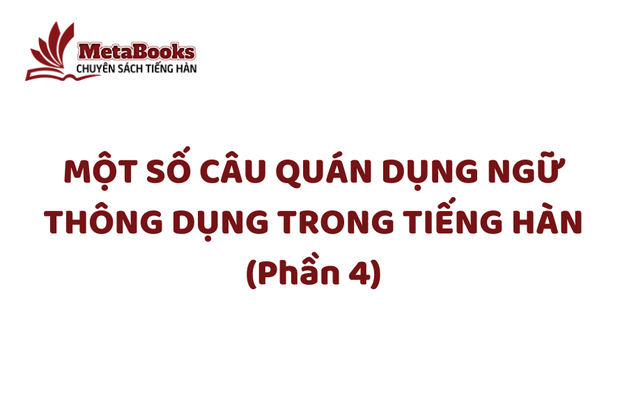 quan-dung-ngu-trong-tieng-han-phan-4