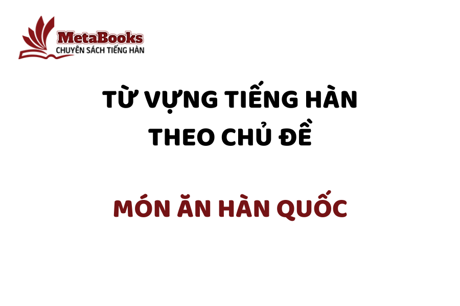 tu-vung-tieng-han-theo-chu-de-mon-an-han-quoc