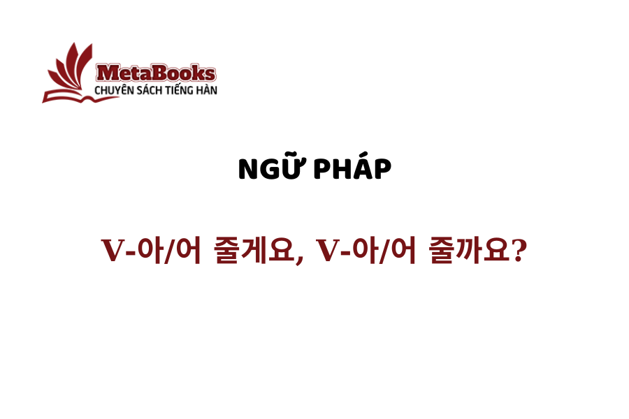 ngu-phap-so-cap-v-v