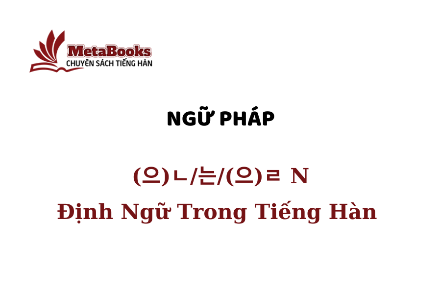 ngu-phap-so-cap-dinh-ngu-trong-tieng-han-n