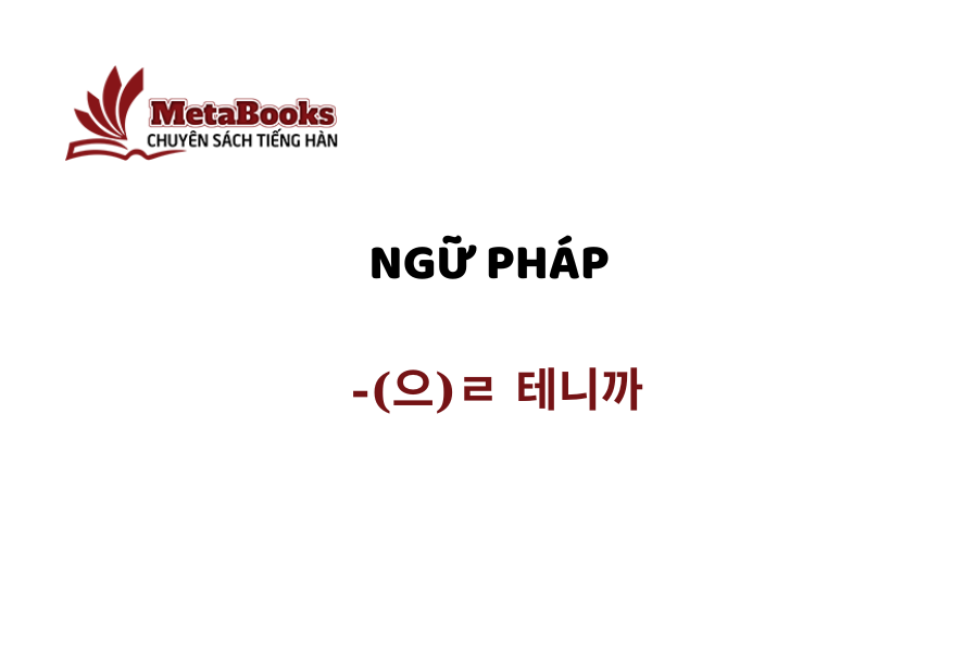 ngu-phap-trung-cap