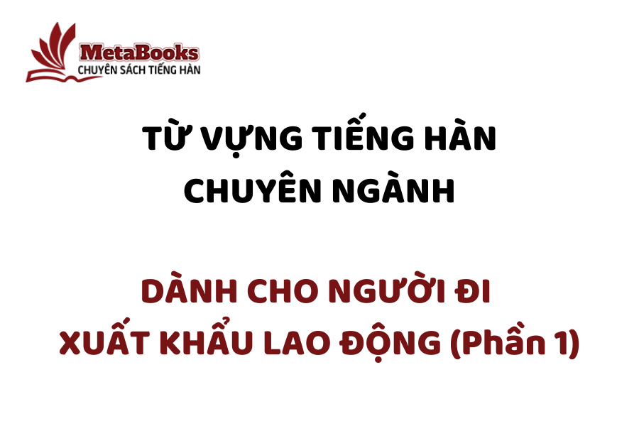 tu-vung-tieng-han-chuyen-nganh-danh-cho-nguoi-di-xuat-khau-lao-dong-phan-1