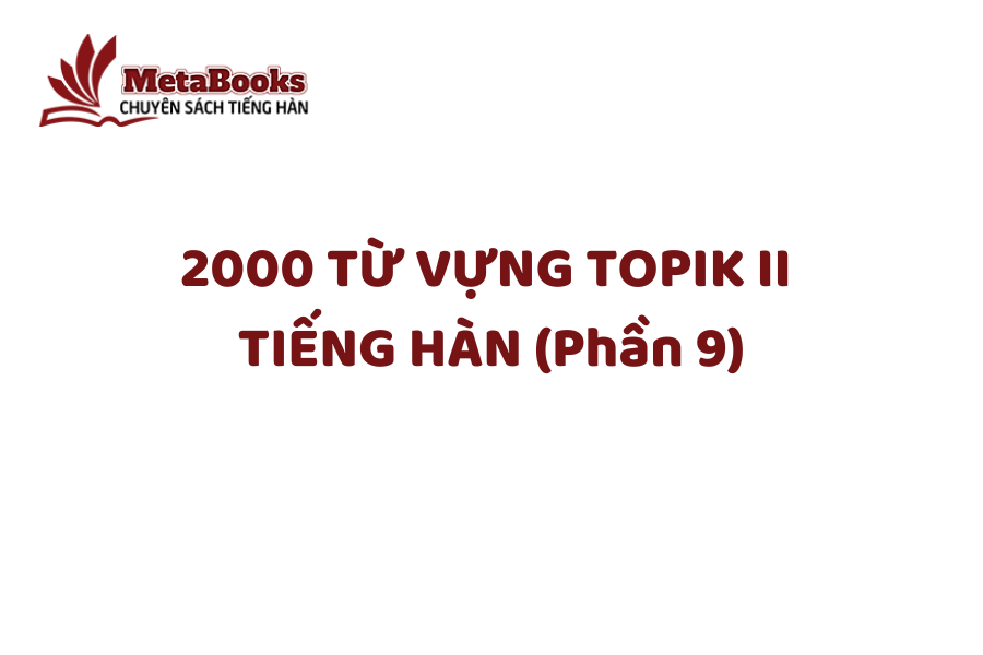 2000-tu-vung-tieng-han-topik-ii-phan-9