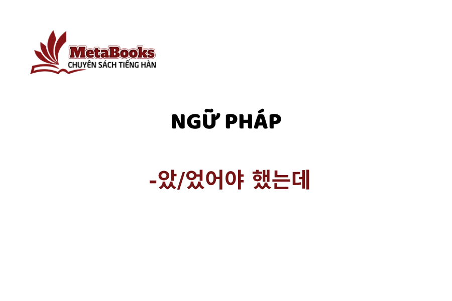 ngu-phap-trung-cap