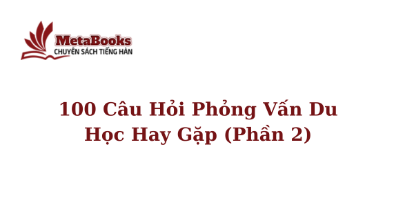 100-cau-hoi-phong-van-du-hoc-hay-gap-phan-2