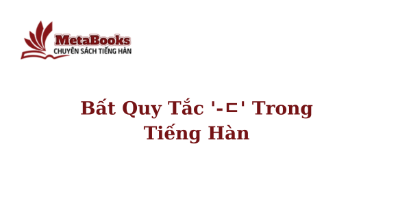 bat-quy-tac-trong-tieng-han