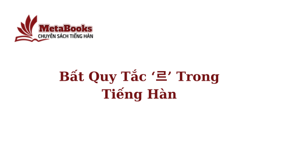 bat-quy-tac-trong-tieng-han