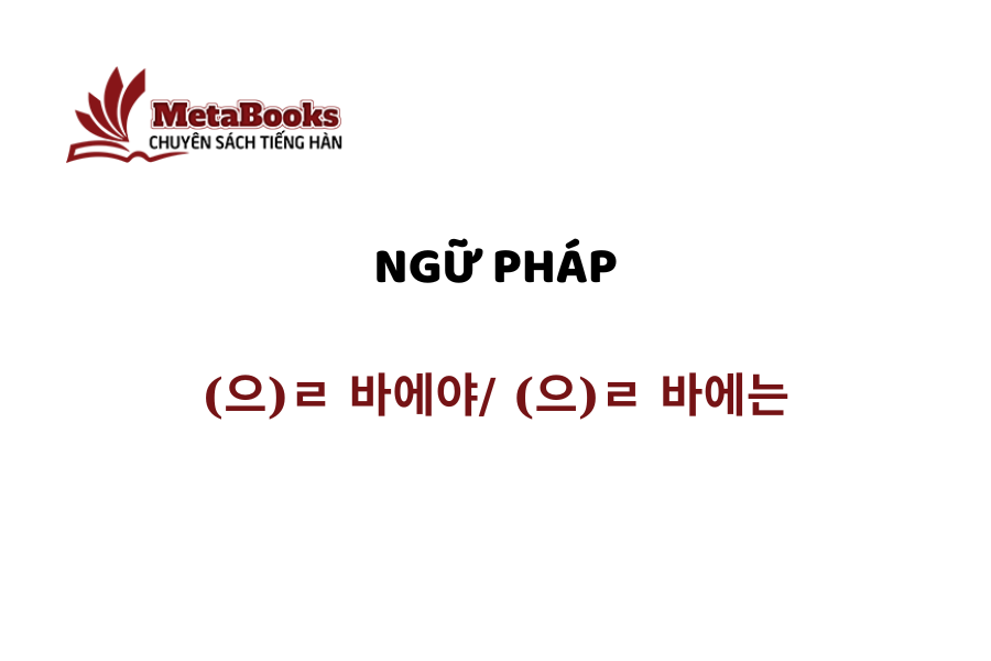 ngu-phap-cao-cap