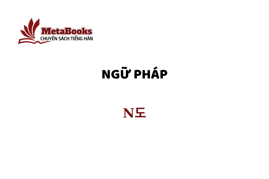 ngu-phap-so-cap-n