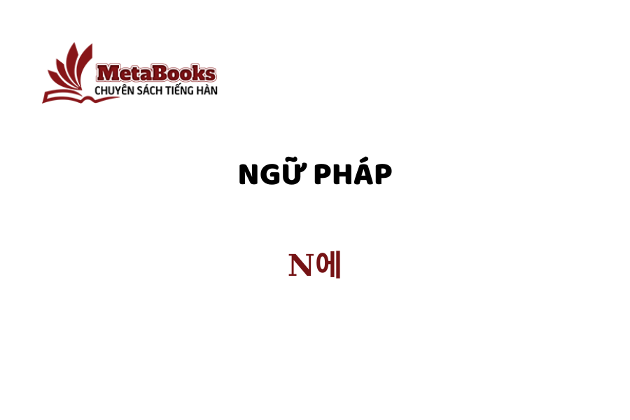 ngu-phap-so-cap-n