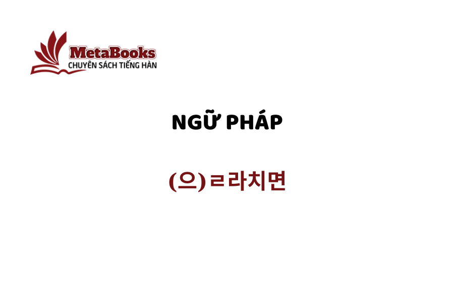 ngu-phap-cao-cap