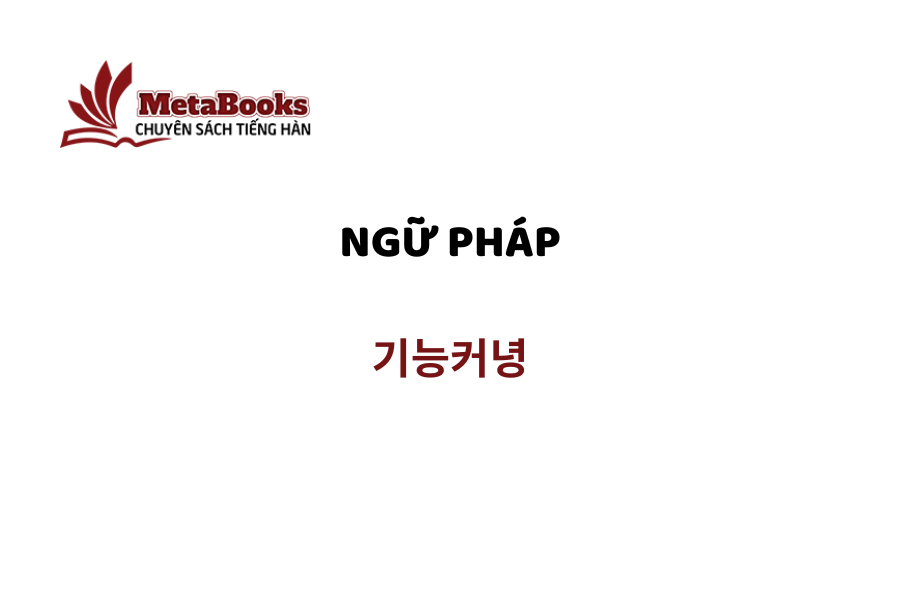 ngu-phap-cao-cap